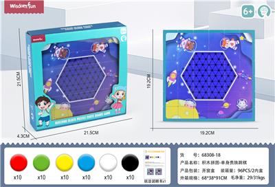 积木拼图棋盘游戏 - 单身贵族跳棋 - OBL10009260