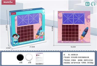 积木拼图棋盘游戏 - 方棋 - OBL10009263