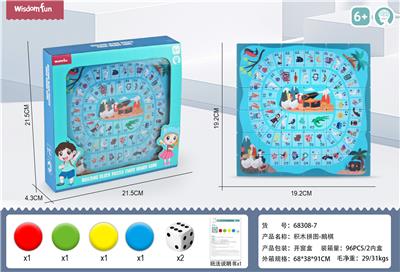 积木拼图棋盘游戏 - 鹅棋 - OBL10009265