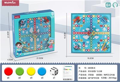 积木拼图棋盘游戏 - 飞行棋 - OBL10009268