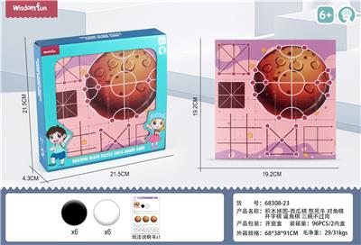 积木拼图棋盘游戏 - 西瓜棋 - OBL10009269