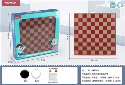 积木拼图棋盘游戏 - 国际跳棋 - OBL10009270