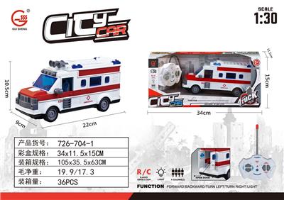 Remote control cars / tanks - OBL10009283