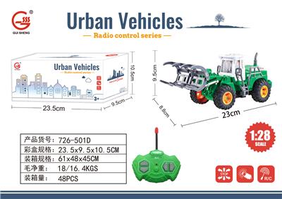 Remote control cars / tanks - OBL10009285