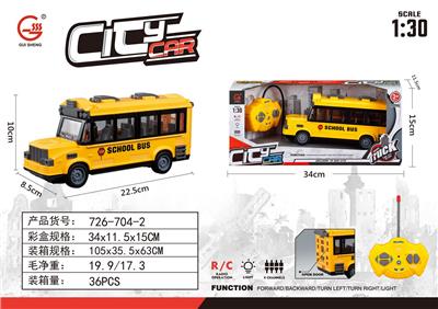 Remote control cars / tanks - OBL10009298