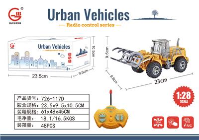 Remote control cars / tanks - OBL10009300