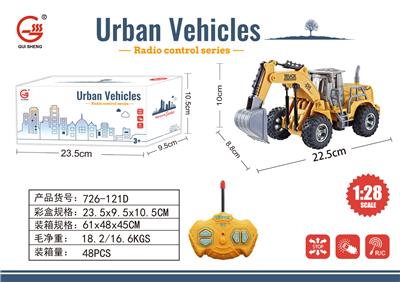 Remote control cars / tanks - OBL10009314