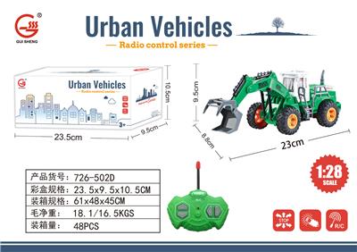 Remote control cars / tanks - OBL10009329