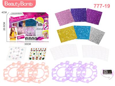 炫彩美甲套装 - OBL10009476