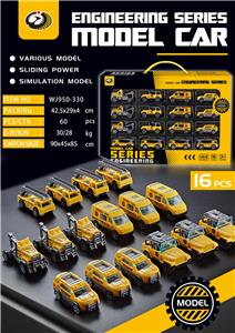 滑行塑料车（16PCS) - OBL10009507