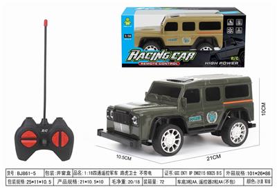 Remote control cars / tanks - OBL10009561