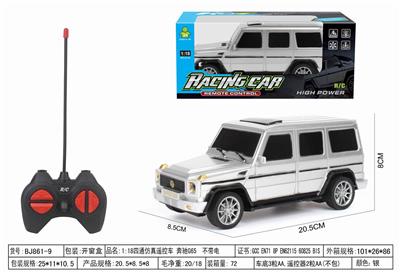 Remote control cars / tanks - OBL10009565