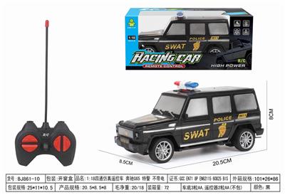 Remote control cars / tanks - OBL10009566