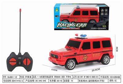 Remote control cars / tanks - OBL10009568