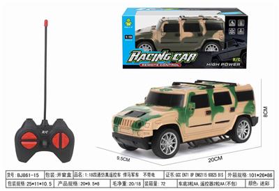 Remote control cars / tanks - OBL10009571