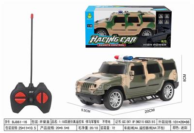 Remote control cars / tanks - OBL10009572