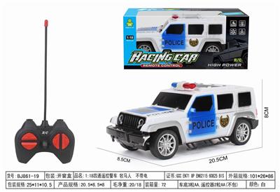 Remote control cars / tanks - OBL10009575