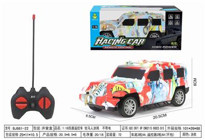 Remote control cars / tanks - OBL10009578