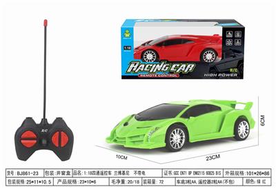Remote control cars / tanks - OBL10009579