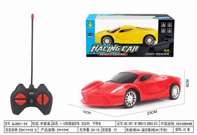 Remote control cars / tanks - OBL10009580
