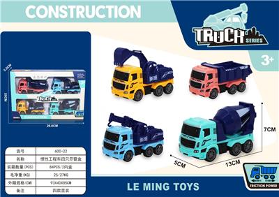 惯性车工程车（4PCS) - OBL10009583