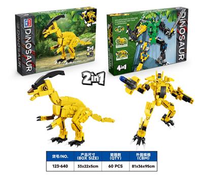 益智侏罗纪恐龙积木2变弹射变形副栉龙金刚（232PCS） - OBL10009626