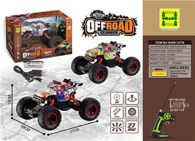 Remote control cars / tanks - OBL10009641