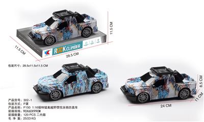 F150  1:16福特猛禽越野惯性涂鸦仿真车 - OBL10009695