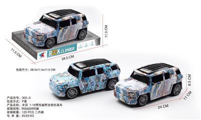 丰田  1:16惯性越野涂鸦仿真车 - OBL10009697