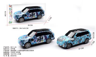 路虎揽胜 1:16惯性越野涂鸦大仿真车 - OBL10009708