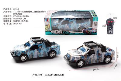 Remote control cars / tanks - OBL10009711