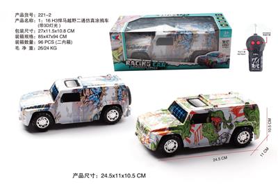 Remote control cars / tanks - OBL10009712