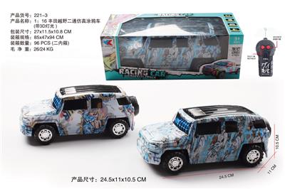 Remote control cars / tanks - OBL10009713