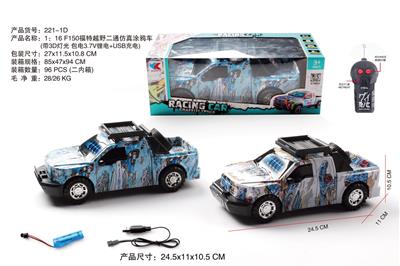 Remote control cars / tanks - OBL10009715