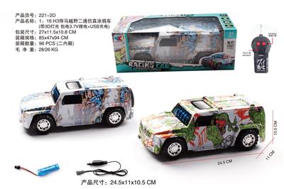 Remote control cars / tanks - OBL10009716