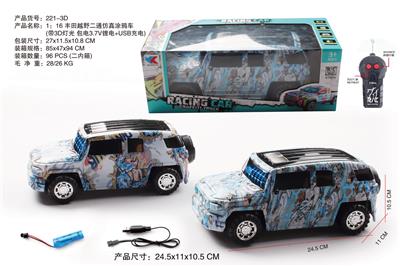 Remote control cars / tanks - OBL10009717