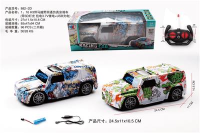 Remote control cars / tanks - OBL10009720