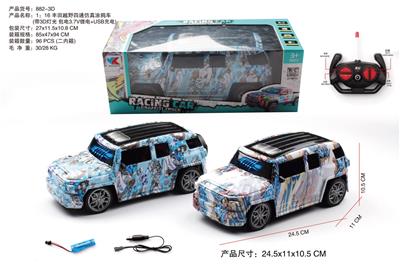 Remote control cars / tanks - OBL10009721