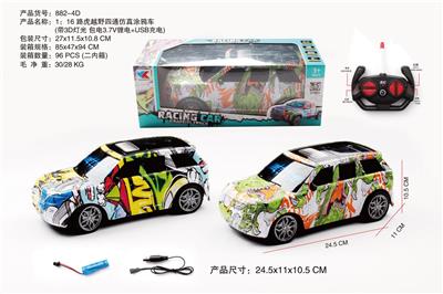 Remote control cars / tanks - OBL10009722