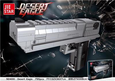 沙漠之鹰  795PCS - OBL10009727