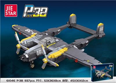 P-38  937PCS - OBL10009737