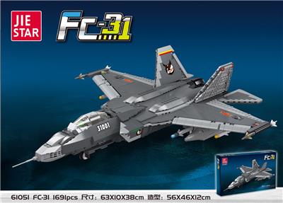 歼31  1691PCS - OBL10009738