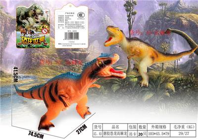 Animaltoys - OBL10009754