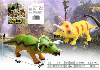 Animaltoys - OBL10009755