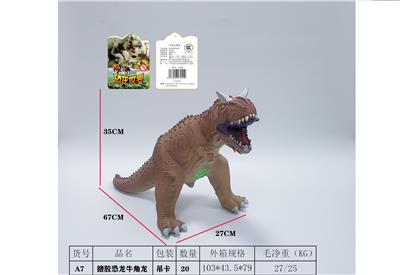 Animaltoys - OBL10009756