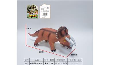 Animaltoys - OBL10009758