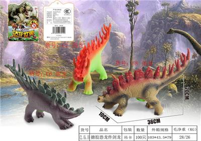 Animaltoys - OBL10009760