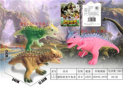 Animaltoys - OBL10009761