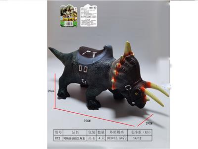 Animaltoys - OBL10009763