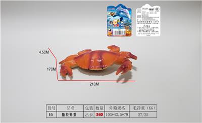 Animaltoys - OBL10009764